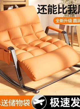 家居收纳摆件高档躺椅双人摇椅阳台休闲躺椅大人沙发落地收纳摆件