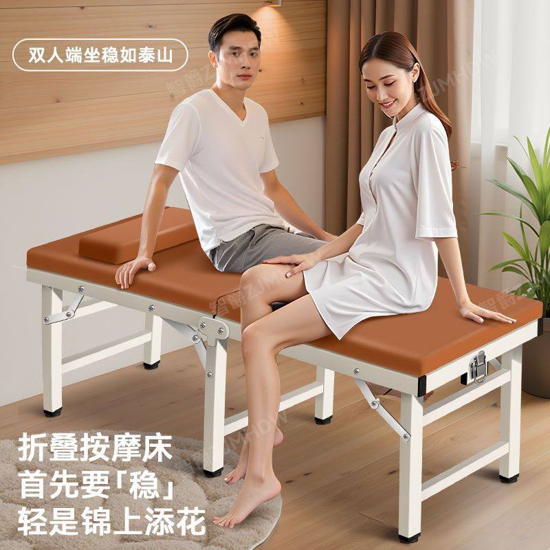 便携式折叠按摩床理疗家用中医推拿正骨艾灸美容诊刮痧疗床洗澡床,淘宝优惠券,粉丝福利购,淘宝优惠卷