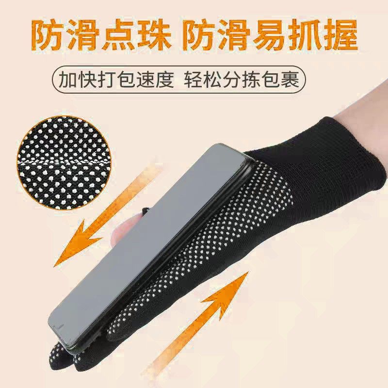 24只漏两指手套薄款快递分拣骑行钓鱼耐磨防滑劳保男女工作干活护,淘宝优惠券,粉丝福利购,淘宝优惠卷