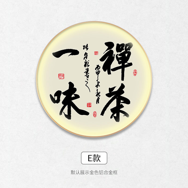 茶室书法字画挂画LED发光圆形壁画茶馆背景墙装饰画带灯现代轻奢 - 图3