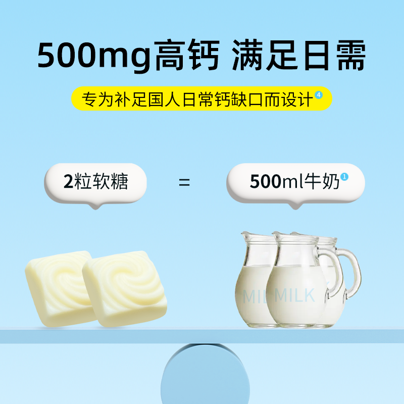 Watoo钙DK软糖钙片儿童青少年维生素D3K2补钙骨发育女性成人60粒 - 图2