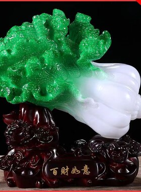 5号爆款小白菜装饰摆件搬新家乔迁