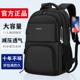 耐磨初高中学生书包男韩版潮流新款大容量电脑旅行男士双肩背包女