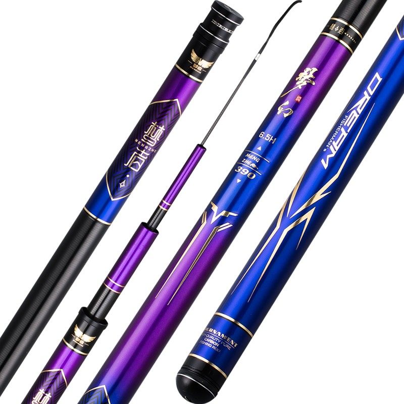 新品梦者梦幻鱼竿轻硬19调手杆碳素台钓竿黑坑竿竞技竿台钓钓鱼竿,淘宝优惠券,粉丝福利购,淘宝优惠卷