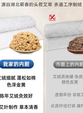 电热毯艾灸床垫艾绒电褥子全身家用艾草加热垫单人热敷包加大加宽