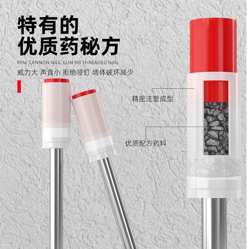 迷你M8螺纹一体钉炮钉枪钉子螺纹钉膨胀炮钉螺丝射钉装灯可拆卸钉,淘宝优惠券,粉丝福利购,淘宝优惠卷