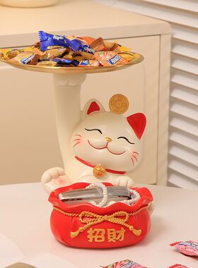 果盘办公室用招财猫放糖果零食桌面托盘收纳摆件酒店前台接待家居