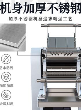 面条机商用全自动压鲜挂面机多功能揉切面All大型电动刀削面机