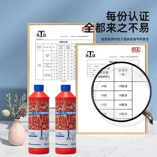 misscell管道疏通剂1000ml*2瓶强力溶解疏通厕所马桶厨房下水道 - 图3
