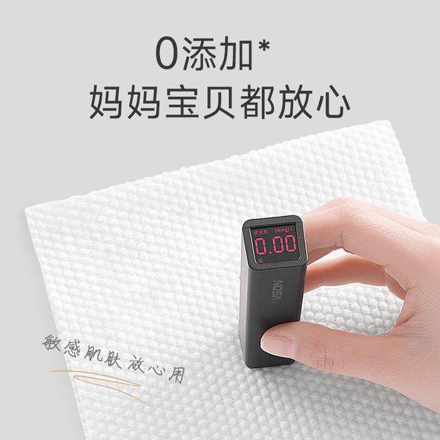 【布班迪】加大加厚50抽大包洁面巾抽取式珍珠纹超柔洗脸巾,淘宝优惠券,粉丝福利购,淘宝优惠卷