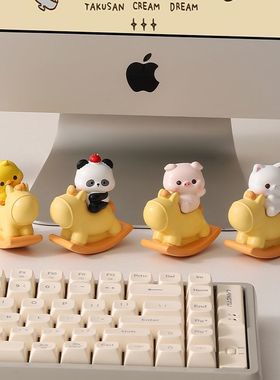 工位幸福感好物可爱摇摇马工位桌面解压装饰品摆件治愈系情绪稳定