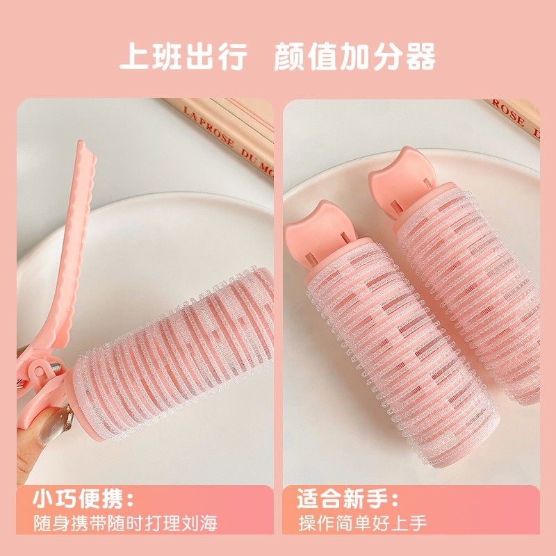 八字空气刘海卷发筒懒人免烫高颅顶卷发神器头发蓬松神器定型发夹,淘宝优惠券,粉丝福利购,淘宝优惠卷