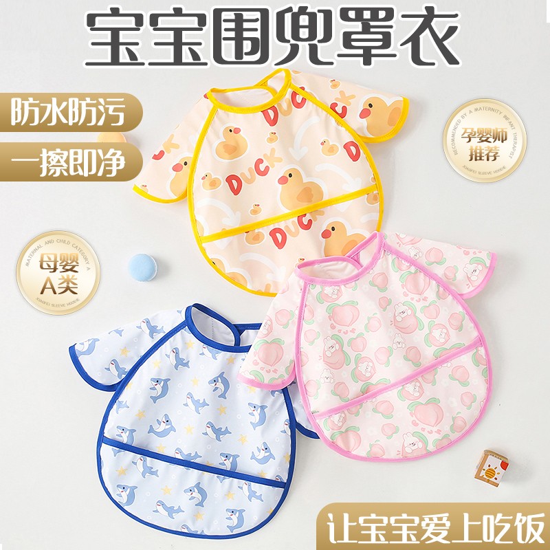Children's rice pocket, baby eating bib coverall, feeding waterproof infant food supplement, four-season silicone bib mouth towel