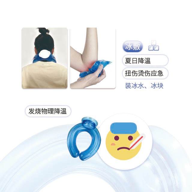 夏季冷冰敷降温颈部U型冰袋 热水袋护颈肩U型暖水袋两用送绒布套,淘宝优惠券,粉丝福利购,淘宝优惠卷