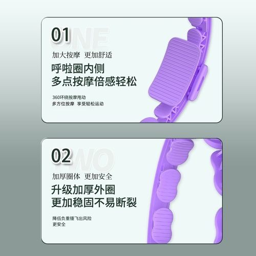 M款全新升级不会掉智能健身运动呼啦圈练腰腹智能计数呼啦圈拼接 - 图2