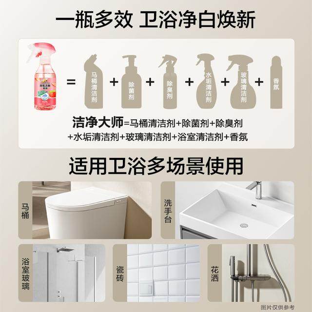 vewin/威王洁净大师香氛洁厕泡泡多功能清洁喷雾天然除味去垢除菌,淘宝优惠券,粉丝福利购,淘宝优惠卷