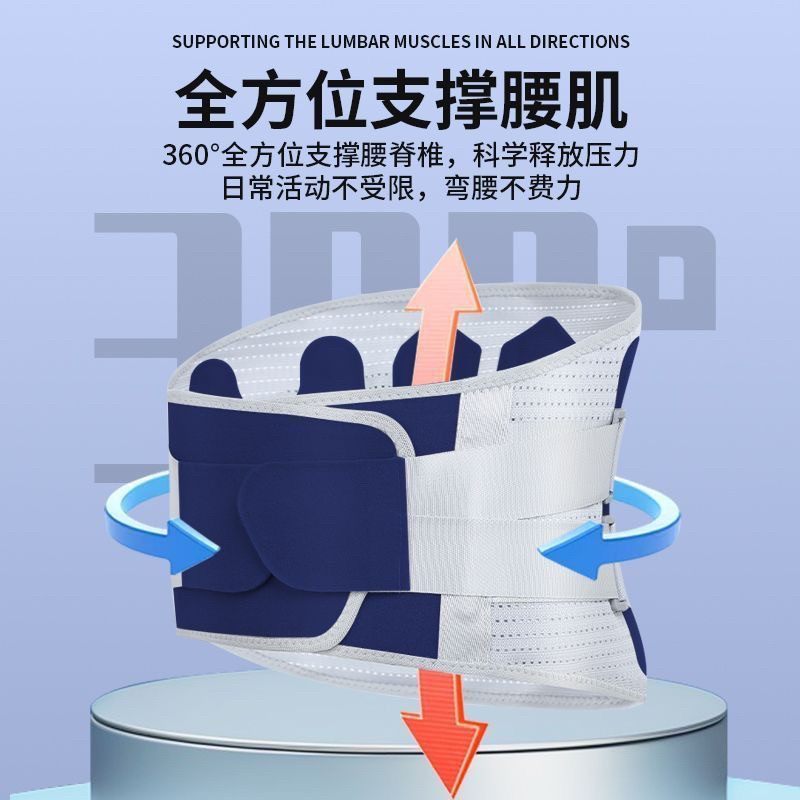 护腰带透气运动护腰收腹腰带稳固钢板支撑腰部劳累久坐护腰神器,淘宝优惠券,粉丝福利购,淘宝优惠卷