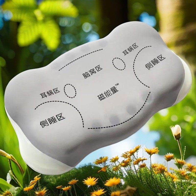 靠垫颈椎枕保健枕护颈枕头异型记忆棉四季便携款绗缝神器学生旅行,淘宝优惠券,粉丝福利购,淘宝优惠卷