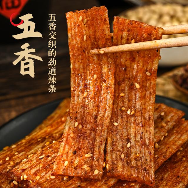 华兴和陕西风味手工辣条200g/包无添加辣片孕妈小孩解馋小零食 - 图0