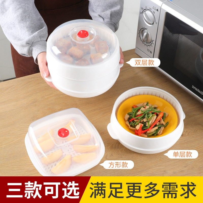 微波炉加热蒸笼热馒头蒸米饭专用双层容器蒸盒家用煮饭多功能器皿,淘宝优惠券,粉丝福利购,淘宝优惠卷
