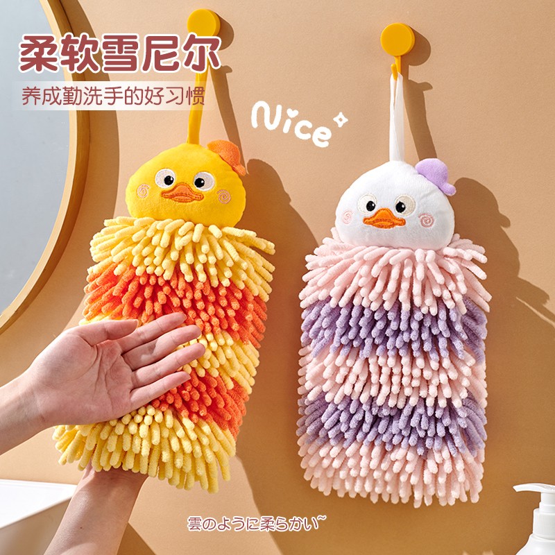 可挂式雪尼尔擦手巾厨房加厚吸水速干毛巾卫生间悬挂可爱儿童抹布 - 图0