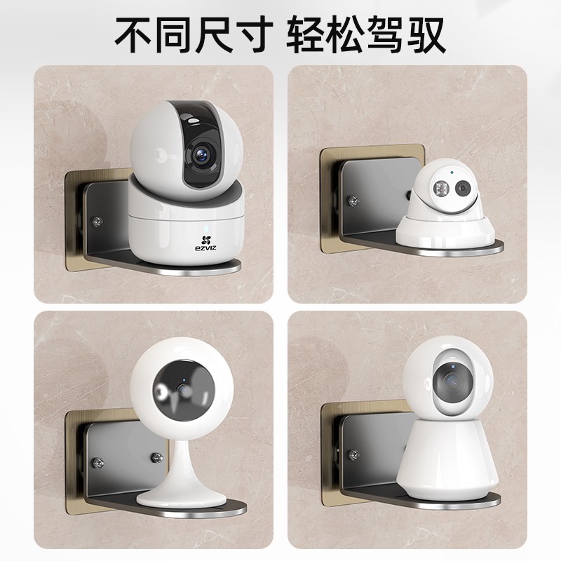 摄像头室内支架免打孔监控机架家用室外墙上置物架路由器放置架子 - 图3