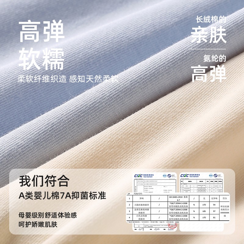 fccni A类棉 新疆长绒棉7A级抑菌底裆无痕透气三角裤中腰女士内裤 - 图3