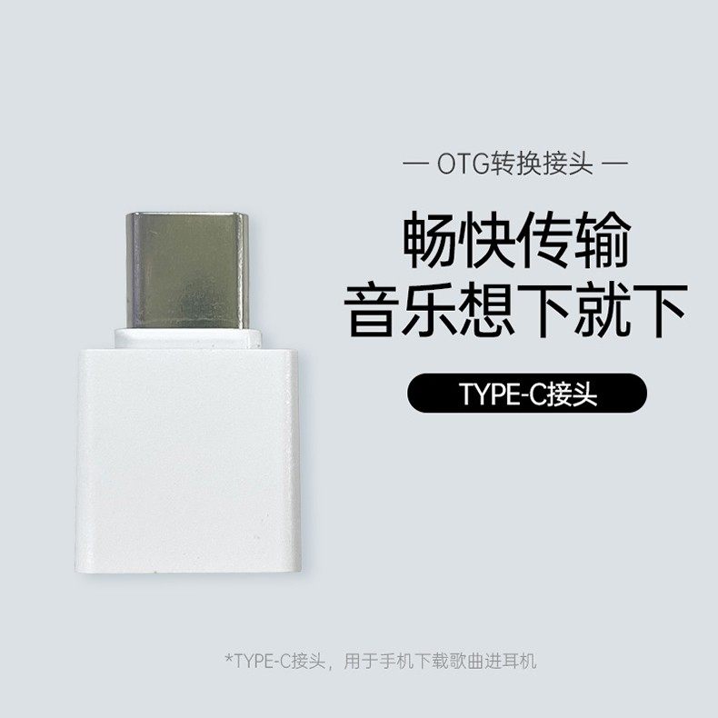 园世骨传导耳机【会员专享赠品】游泳套装OTG转接头手机防水袋耳,淘宝优惠券,粉丝福利购,淘宝优惠卷