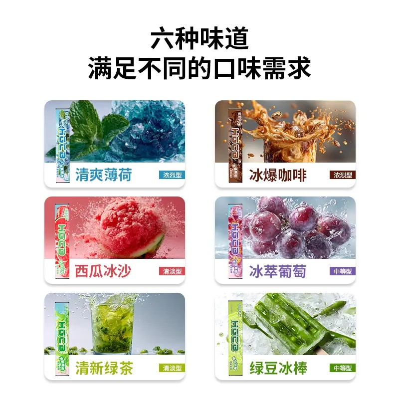 汉宫草本果味吸棒嘴替清新口气辅替代品清凉淡香便携吸棒 - 图3