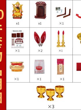 家用财神爷摆件做生意财神爷关公摆件