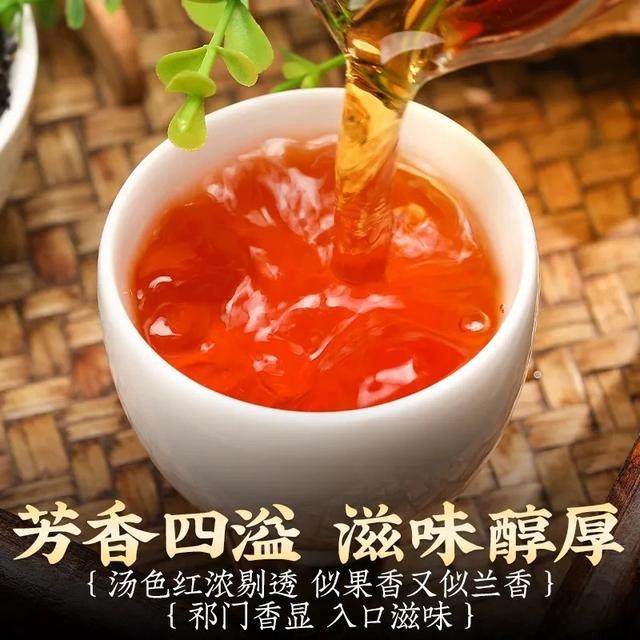 祁门工夫红茶2025新茶正宗安徽手工茶叶传统浓香型袋装250g500g,淘宝优惠券,粉丝福利购,淘宝优惠卷