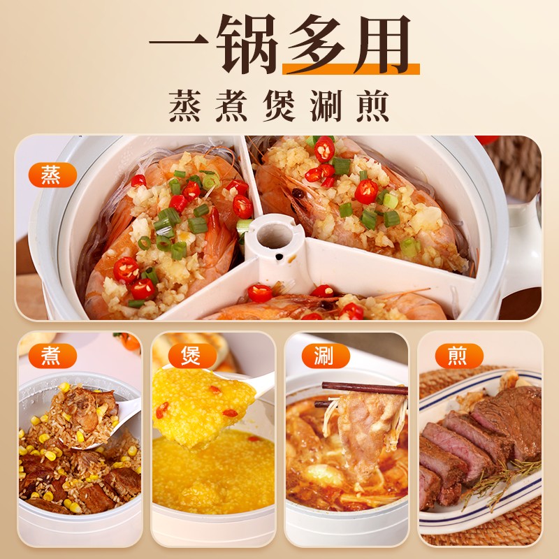 钻石多功能mini微压锅JX快速烹饪可煲汤炖肉煮粥煮火锅 - 图2
