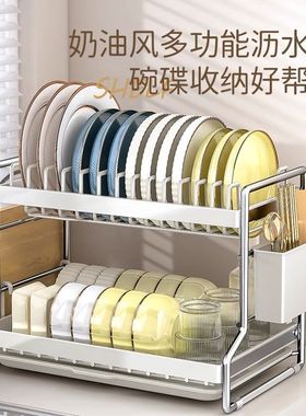 厨房收纳碗碟收纳摆件架沥水架家用多层台面多功能收纳摆件砧板架