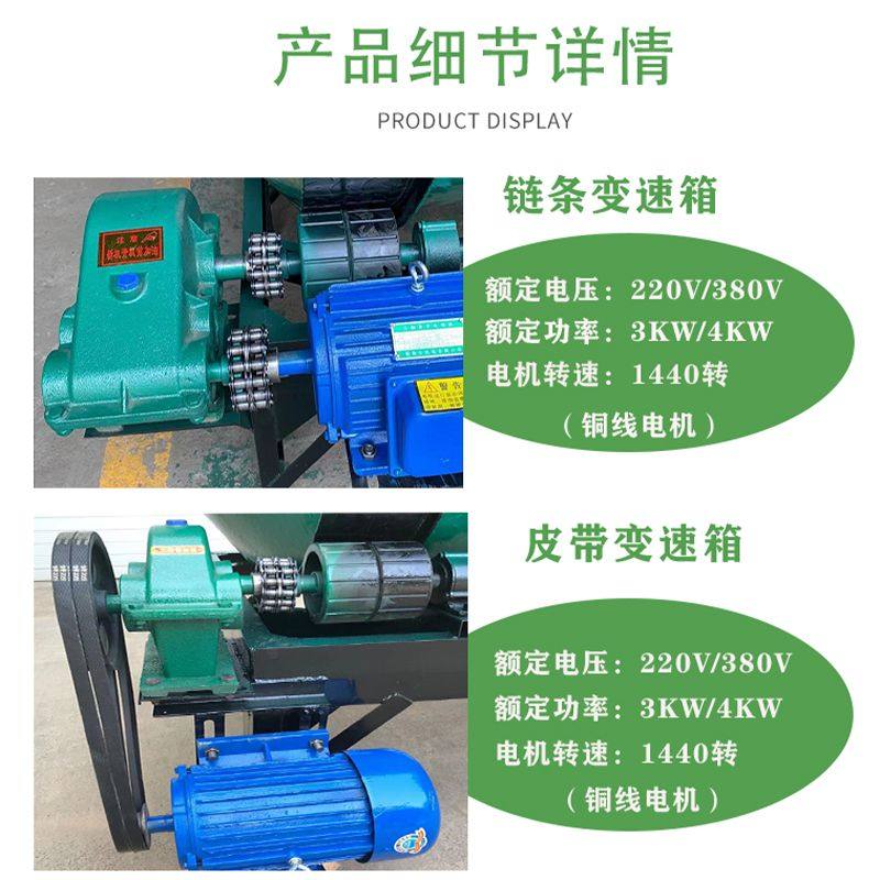 滚筒牛羊草饲料搅拌机干湿两用草料机混合饲料卧式养殖饲料搅拌机,淘宝优惠券,粉丝福利购,淘宝优惠卷