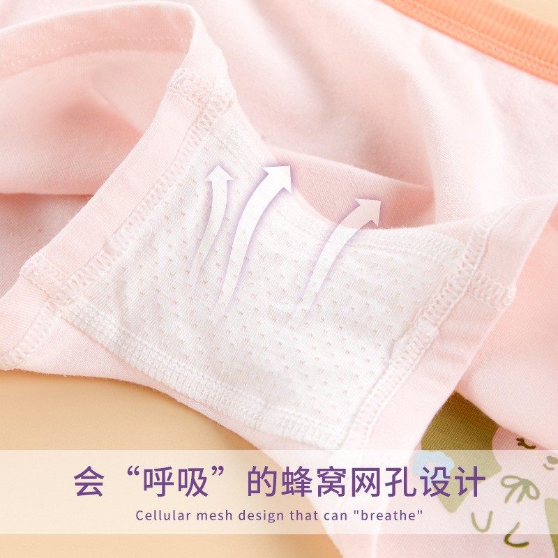 【现货4条装】儿童内裤女a类平角裤棉女童内裤小童中大童透气四角,淘宝优惠券,粉丝福利购,淘宝优惠卷