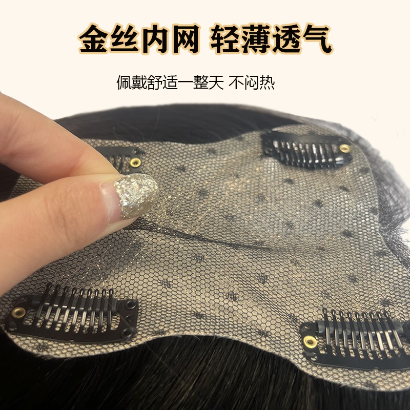 全真发补发片女头顶遮白发补发蓬松增发量无痕隐形高颅顶假发片 - 图2