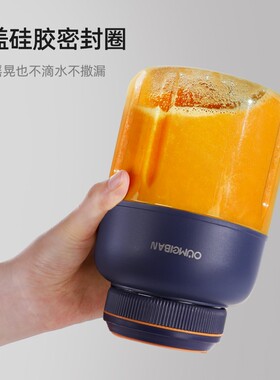 欧美邦1300榨汁机38页刀可碎冰便携多功能电动大容量榨汁水果杯