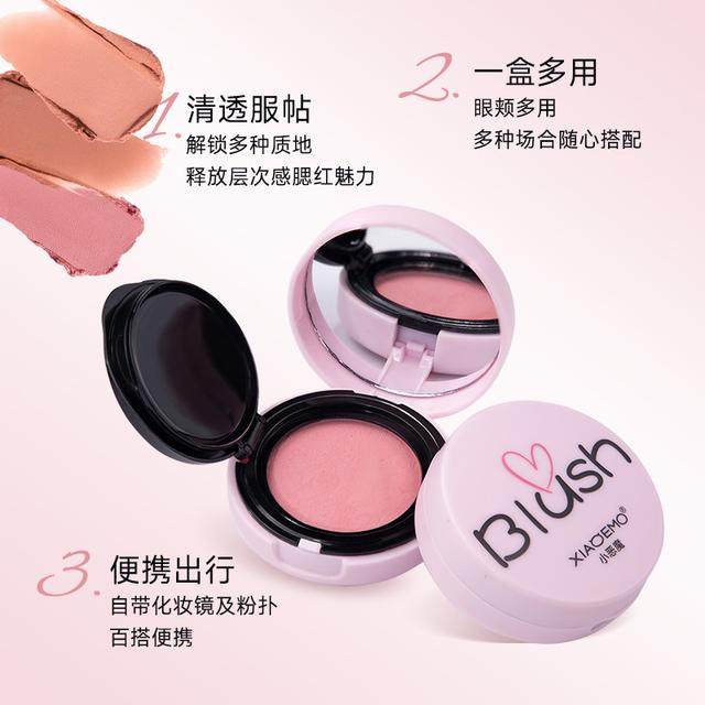 小恶魔空气感腮红土豆泥膏裸装色哑光妆免胶专用胭脂泥睫毛假睫毛,淘宝优惠券,粉丝福利购,淘宝优惠卷