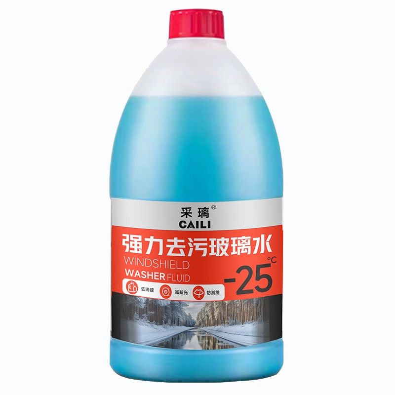 【-25度/2.5升大容量】除油膜汽车防冻玻璃水去污去油膜清洁保养,淘宝优惠券,粉丝福利购,淘宝优惠卷