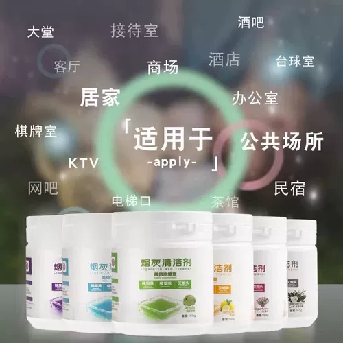 Песочные пакеты с дымом, приостановленные дымом, пахнет запахи, очищающий воздух для очистки ахтра, уборка аромата дым с ароматом