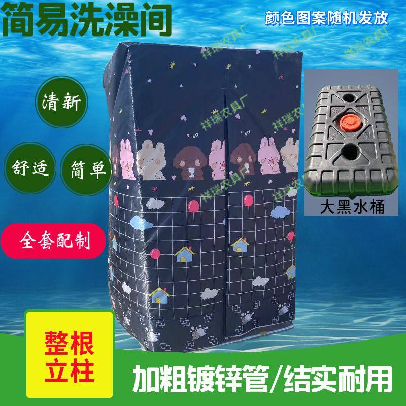 洗澡间帐篷农村户外简易冬天帐室大人太阳能淋浴房整体家用一体,淘宝优惠券,粉丝福利购,淘宝优惠卷