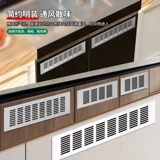 300 широкая дышащая сетка из алюминиевого сплава, вытяжное окно для кондиционера, прямоугольный шкаф, вентиляционный шкаф, многоцелевое вентиляционное отверстие