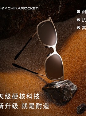 爆款Bubble探索者防晒墨镜折叠开车防晒太阳镜眼镜偏光镜