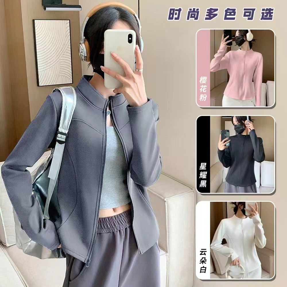 小野露露/加绒瑜伽外套秋季新款女士立领长袖修身显瘦外穿上衣女,淘宝优惠券,粉丝福利购,淘宝优惠卷
