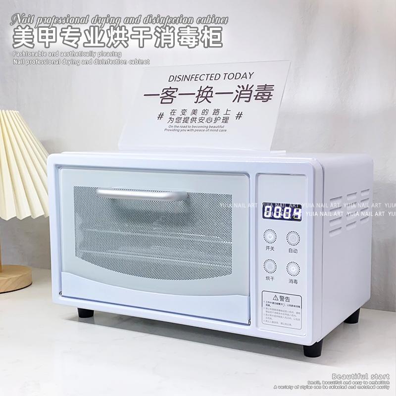 Nail art UV disinfection cabinet, drying, sterilization and disinfection box, multi-functional cleaning storage box, special tools for nail salons