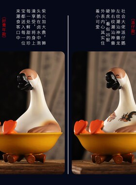 潮汕文创红花仙草狮头鹅特色摆件车载装饰品家具礼物入宅招财玄关