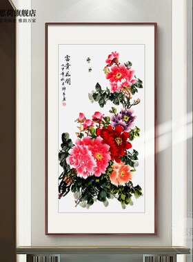 网红版牡丹挂画玄关装画新中式花鸟竖图画走廊通道壁饰画入户花开