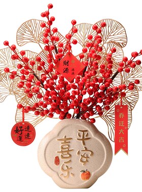 客厅电视柜入户玄关摆件家居新房搬迁送的搬家礼物乔迁新居装饰品