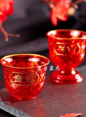 水晶供碗供盘供杯水晶茶杯酒杯果盘供盘供碗筷子供具塑料摆件包邮