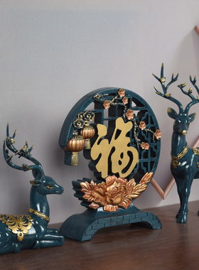 创意招财梅花鹿摆件简约欧式家居客厅电视柜玄关装饰新房乔迁礼物